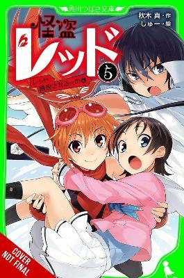 Phantom Thief Red, Vol. 5 - Shin Akigi,Shu Shu - cover