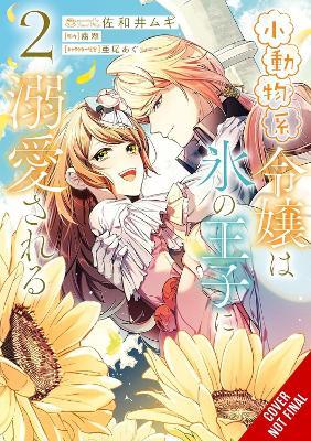 The Small-Animallike Lady Is Adored by the Ice Prince, Vol. 2 (manga) - Emma Schumacker,Hisui Hisui,Mugi Sawai - cover