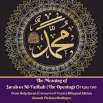 The Meaning of Surah 01 Al-Fatihah (The Opening) ???????? From Holy Quran (????????? ?????) Bilingual Edition