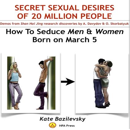How To Seduce Men & Women Born On March 5 Or Secret Sexual Desires of 20 Million People