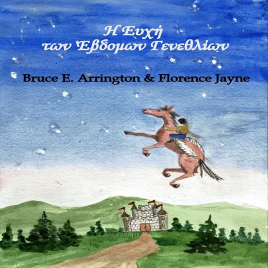 ? ???? t?? ?ßd?µ?? Ge?e?????