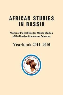 African Studies in Russia: Works of the Institute for African Studies of the Russian Academy of Sciences Yearbook 2014-2016 - cover