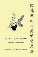 Yan Dehua's Bagua Applications Chinese-English edition Book - Andrea Falk - cover