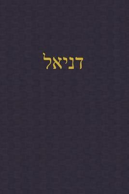 Daniel: A Journal for the Hebrew Scriptures - cover