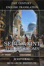Septuagint - The Kingdoms