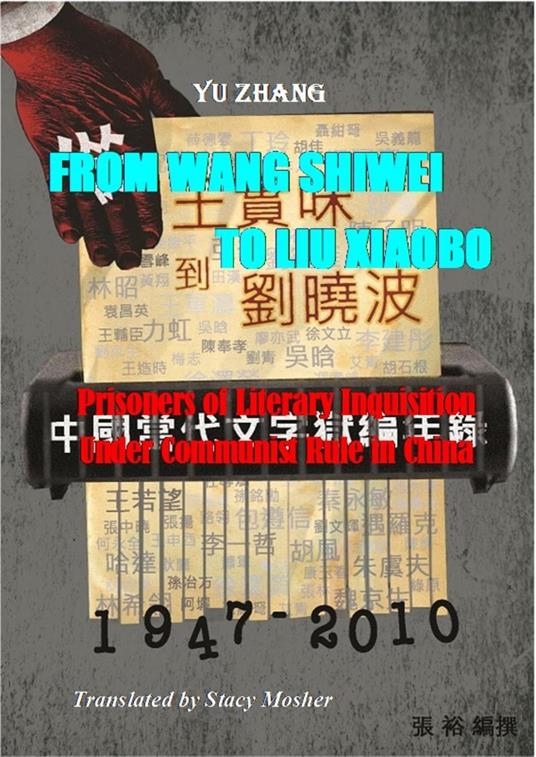 From Wang Shiwei To Liu Xiaob?o? Prisoners of Literary Inquisition Under Communist Rule in China (1947-2010)