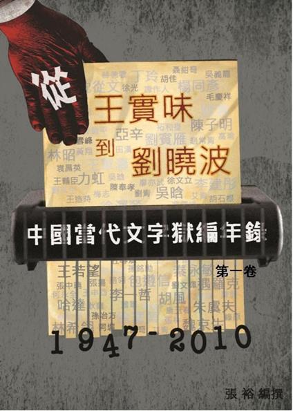 ??????????????? ????:???????? - Yu Zhang - ebook