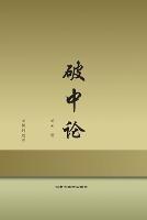 ??? - Ting Yun - cover