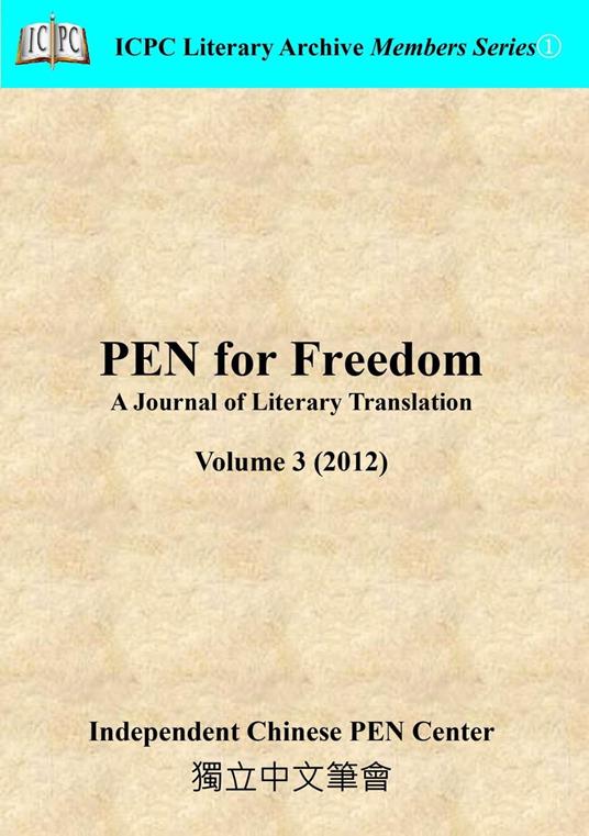PEN for Freedom A Journal of Literary Translation Volume 3 (2012)
