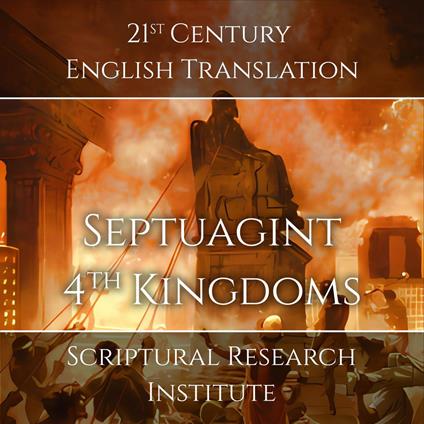 Septuagint - 4?? Kingdoms