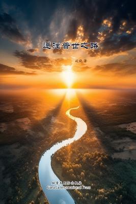 ?????? - Xiao Po - cover