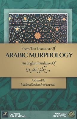 From the Treasures of Arabic Morphology - ?? ???? ????? - Ha-Meem Publications - cover