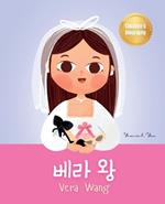 ?? ? (Vera Wang): Bilingual Korean-English Children's Biography Book (Written in Hangul and English) Kids' Book About Courage and Resilience