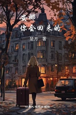 ?? ????? - ?? - cover