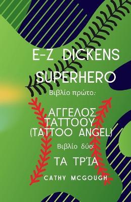 E-Z Dickens Superhero ??O?S ?????? ??? ??? ??? Greek Translation Books One and Two: ?GG???S ??????? (Tattoo Angel): ?? ???? (The Three) - Cathy McGough - cover