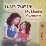 ?? ??? ??? ?? My Mom is Awesome