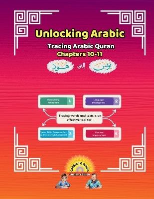 Unlocking Arabic: Tracing Arabic Quran Chapters 10-11 - Canada Universal School - cover