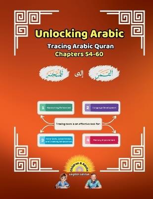 Unlocking Arabic: Tracing Arabic Quran Chapters 54-60 (Left to Right Edition) - Canada Universal School - cover