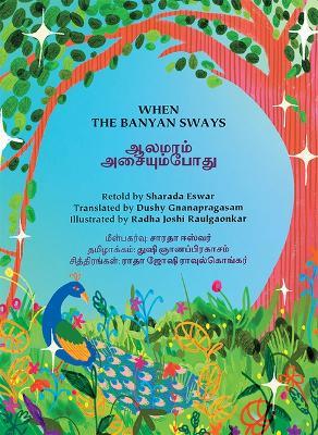 When the Banyan Sways / ?????? ???????????: Folktales from India - Sharada Eswar - cover