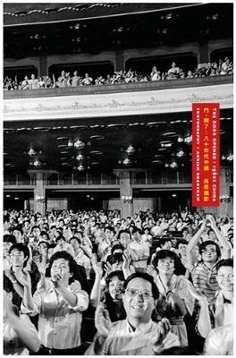 The Door Opened: 1980s China: Photography: Adrian Bradshaw - cover