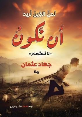 ??? ????? ???? ?? ????: ?? ?????? - ???? ????? - cover