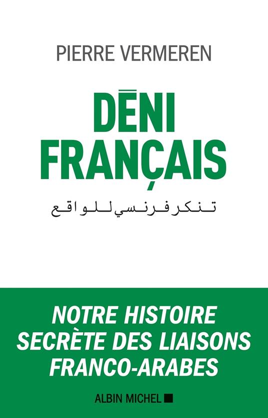 Déni français