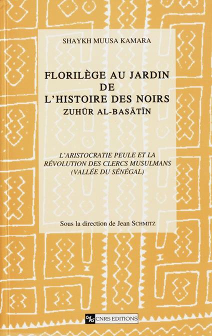 Florilège au jardin de l’histoire des Noirs (Zuhür Al Basatin). Tome 1, volume 1