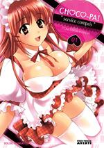 Choco-Pa! - Service Compris ! T01