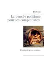 La pensée politique pour les complotistes: L'antiquité gréco-romaine.