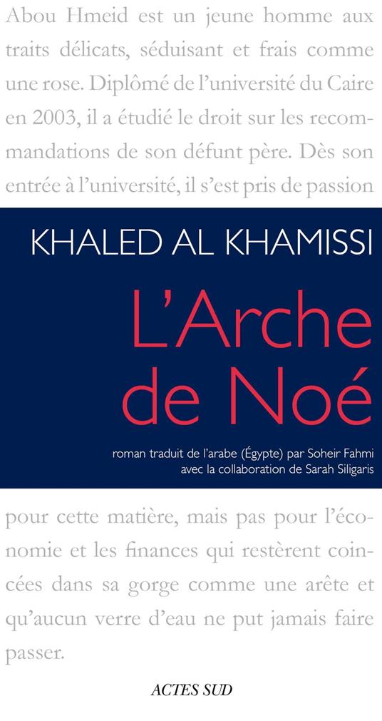 L'Arche de Noé