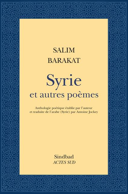 Syrie et autres poèmes