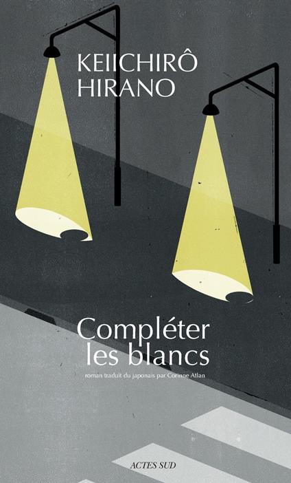 Compléter les blancs