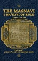 The Masnavi I Ma'navi of Rumi - Maulana Jalalu-'d-Din Muhammad Rumi,E H Whinfield - cover
