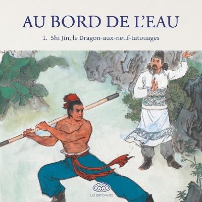 Au Bord de l'Eau Shi Jin, le Dragon-aux-neuf-tatouages/九纹龙 史进 - 维朴wei Pu，徐淦 Xu Gan 等 - cover