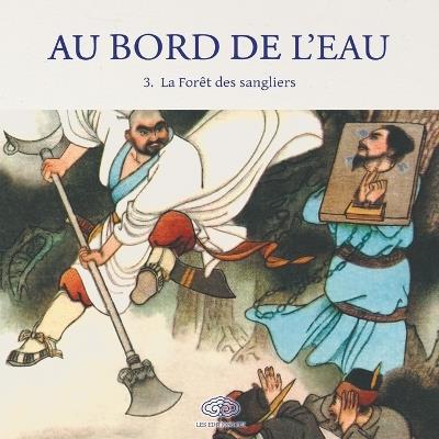 Au Bord de l'Eau La Forêt des sangliers/大闹野猪林 - 石红 Shi Hong 等 - cover
