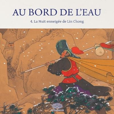 Au Bord de l'Eau La Nuit enneigée de Lin Chong/林教头风雪山神庙 - 石红 Shi Hong 等 - cover