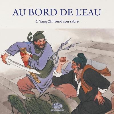 Au Bord de l'Eau Yang Zhi vend son sabre/杨志卖刀 - 徐淦 Xu Gan 等 - cover