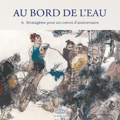 Au Bord de l'Eau Stratagème pour un convoi d'anniversaire/智取生辰纲 - 徐淦 Xu Gan 等 - cover