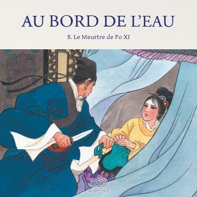 Au Bord de l'Eau Le Meurtre de Po XI/阎婆惜之死 - 瞿昙 Qu Tan 等 - cover