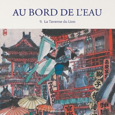 Au Bord de l'Eau La Taverne du Lion/武松血溅狮子楼 - 戴红倩 Dai Hongqian 绘 - cover