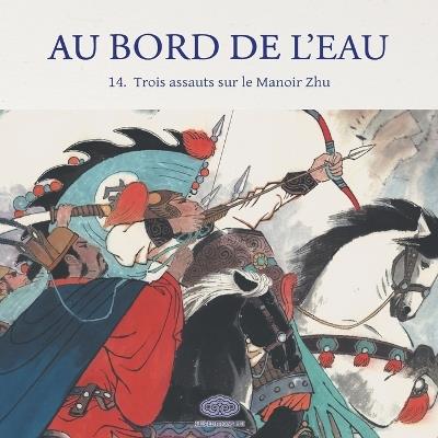 Au Bord de l'Eau Trois assauts sur le Manoir Zhu/三打祝家庄 - 孟庆江 Meng Qingjiang 绘 - cover
