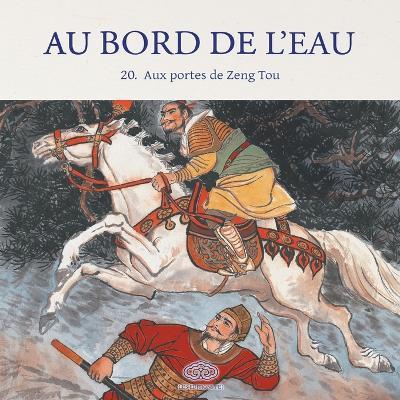 Au Bord de l'Eau Aux portes de Zeng Tou/曾头市首败晁盖 - 罗希贤 Luo Xixian 绘 - cover