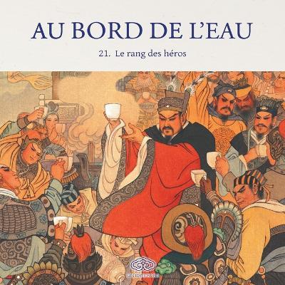 Au Bord de l'Eau Le rang des héros/梁山伯英雄排座次 - 戴宏海 Dai Honghai 绘 - cover