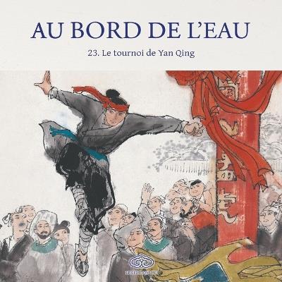 Au Bord de l'Eau Le tournoi de Yan Qing/燕青打擂 - 王重圭 Wang Chonggui 绘 - cover