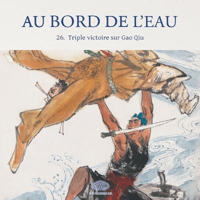Au Bord de l'Eau Triple victoire sur Gao Qiu/宋公明三败高俅 - 黄全昌 黄全风 绘 - cover