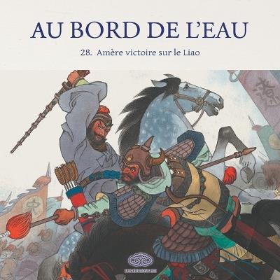 Au Bord de l'Eau Amère victoire sur le Liao/破辽国徒劳无功 - 罗希贤 罗忠贤 绘 - cover