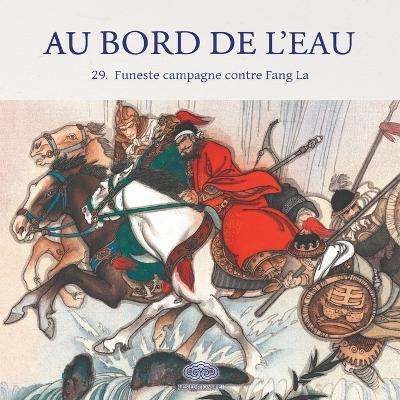Au Bord de l'Eau Funeste campagne contre Fang La/征方腊损兵折将 - 李乃蔚 Li Naiwei 绘 - cover