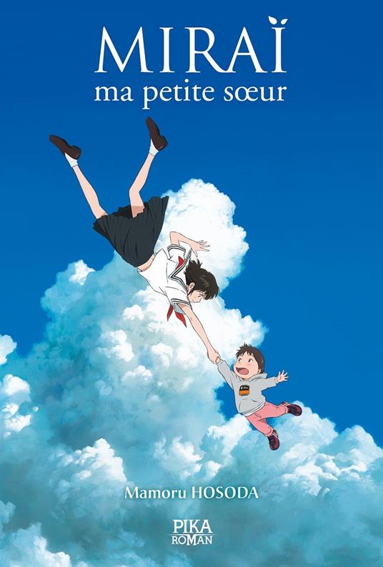 Miraï, ma petite soeur - Mamoru Hosoda - ebook