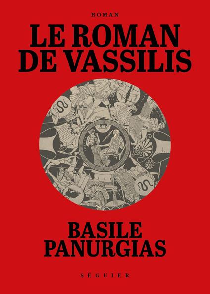 Le Roman de Vassilis