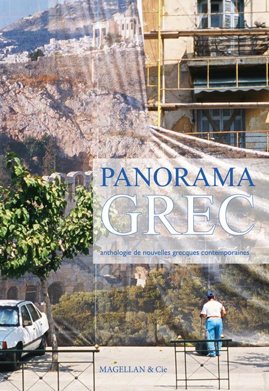 Panorama grec